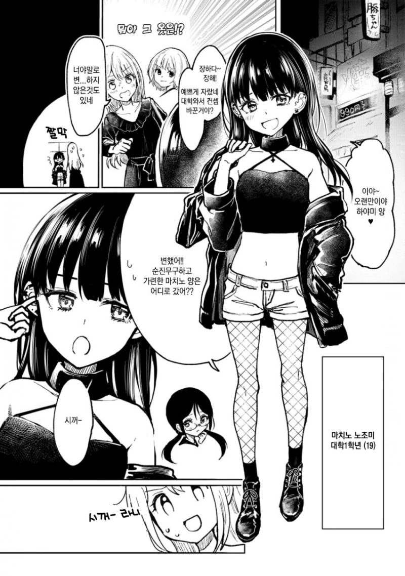 manga_2763473_007_d5fbac559e11.webp