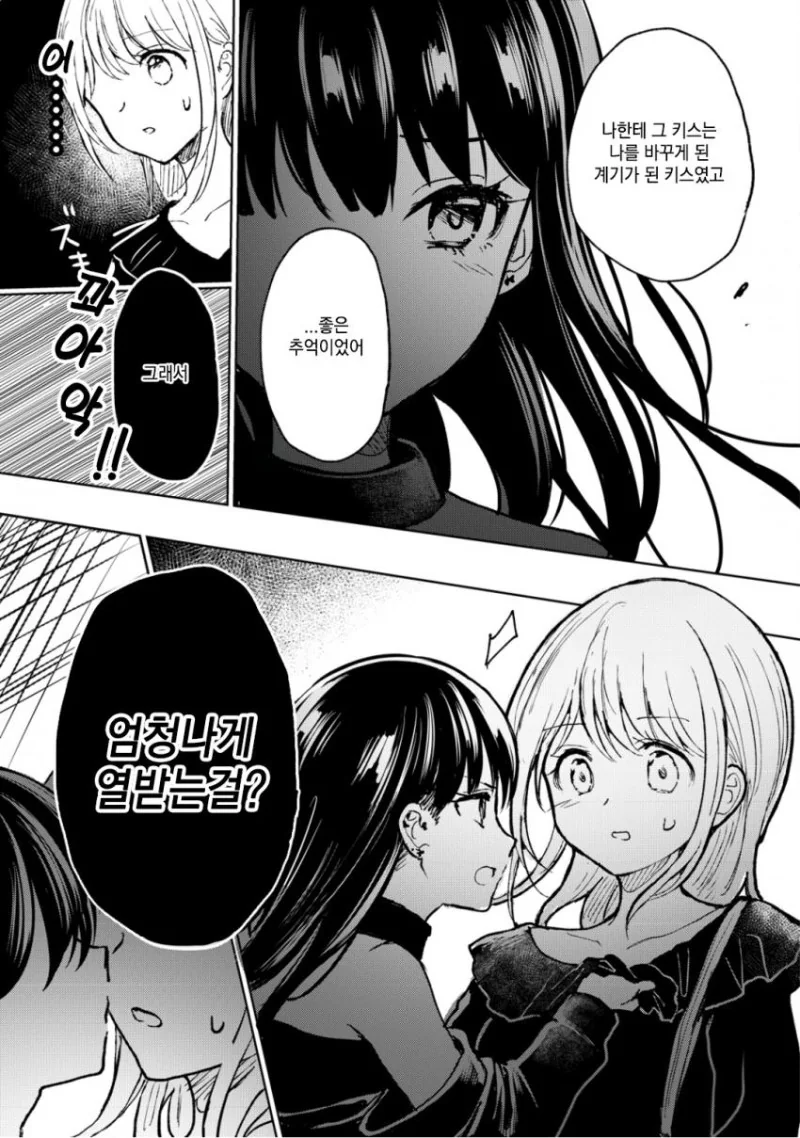 manga_2763473_010_1ea034c92520.webp