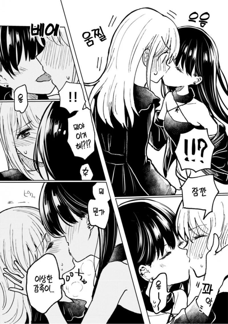 manga_2763473_011_7e94808cff4c.webp