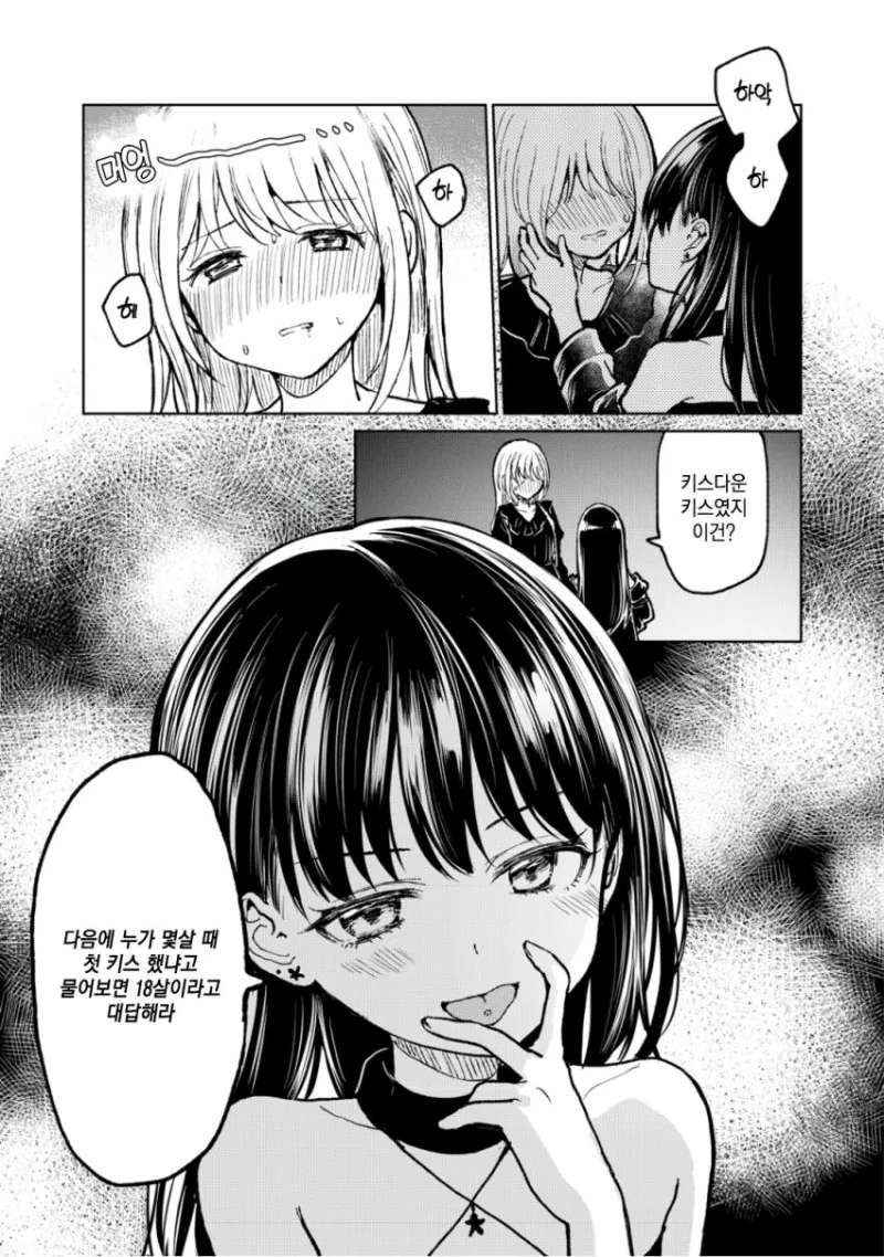 manga_2763473_012_af317b6ff404.webp