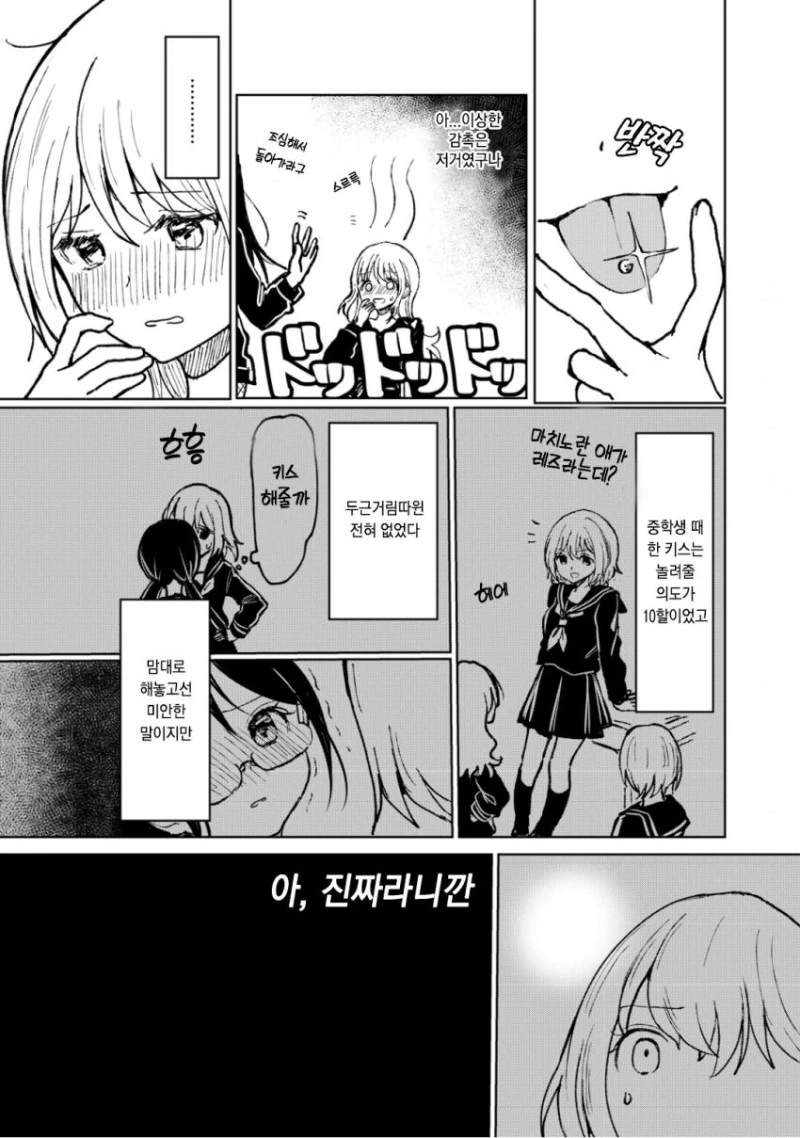 manga_2763473_013_8cb5a318bdcd.webp