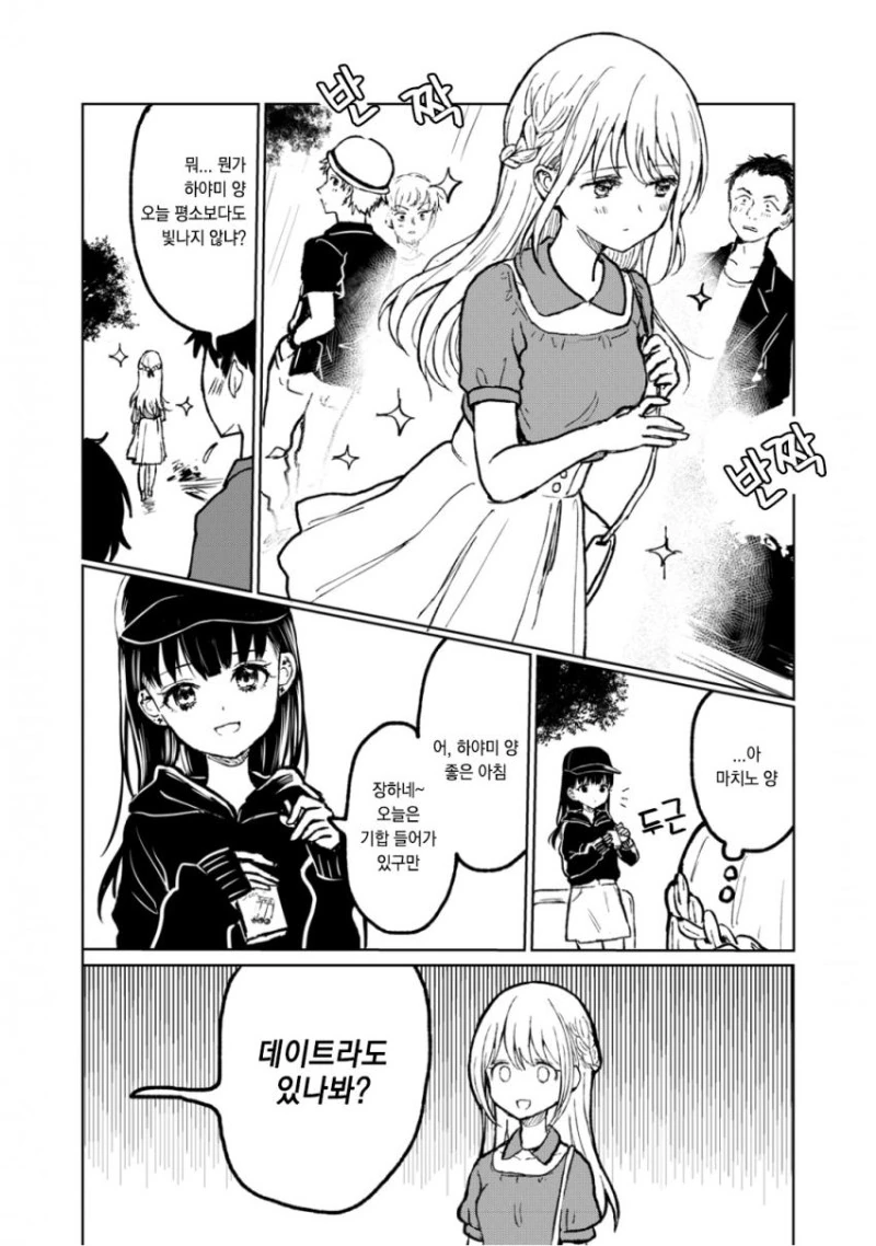 manga_2763473_015_b949eec73b80.webp