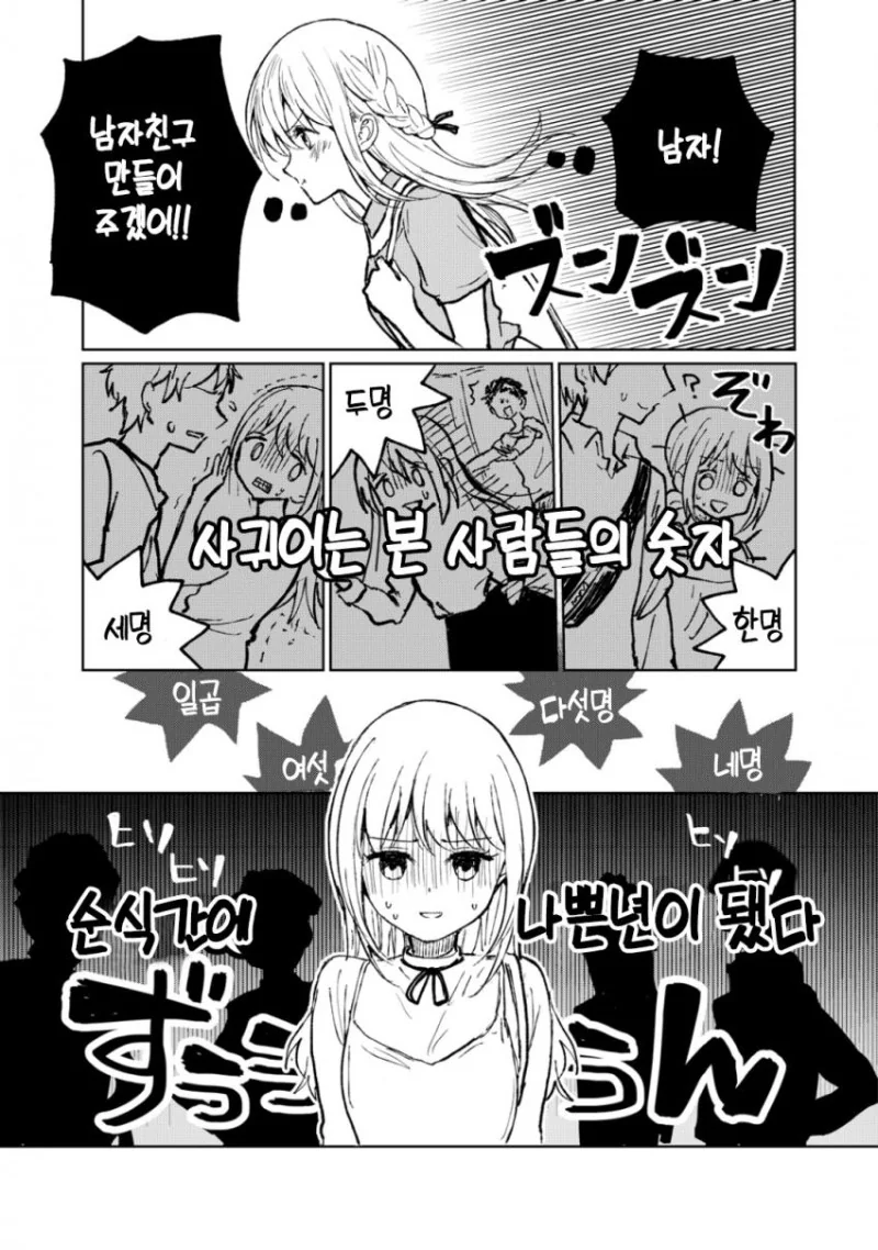 manga_2763473_018_40348b758bba.webp