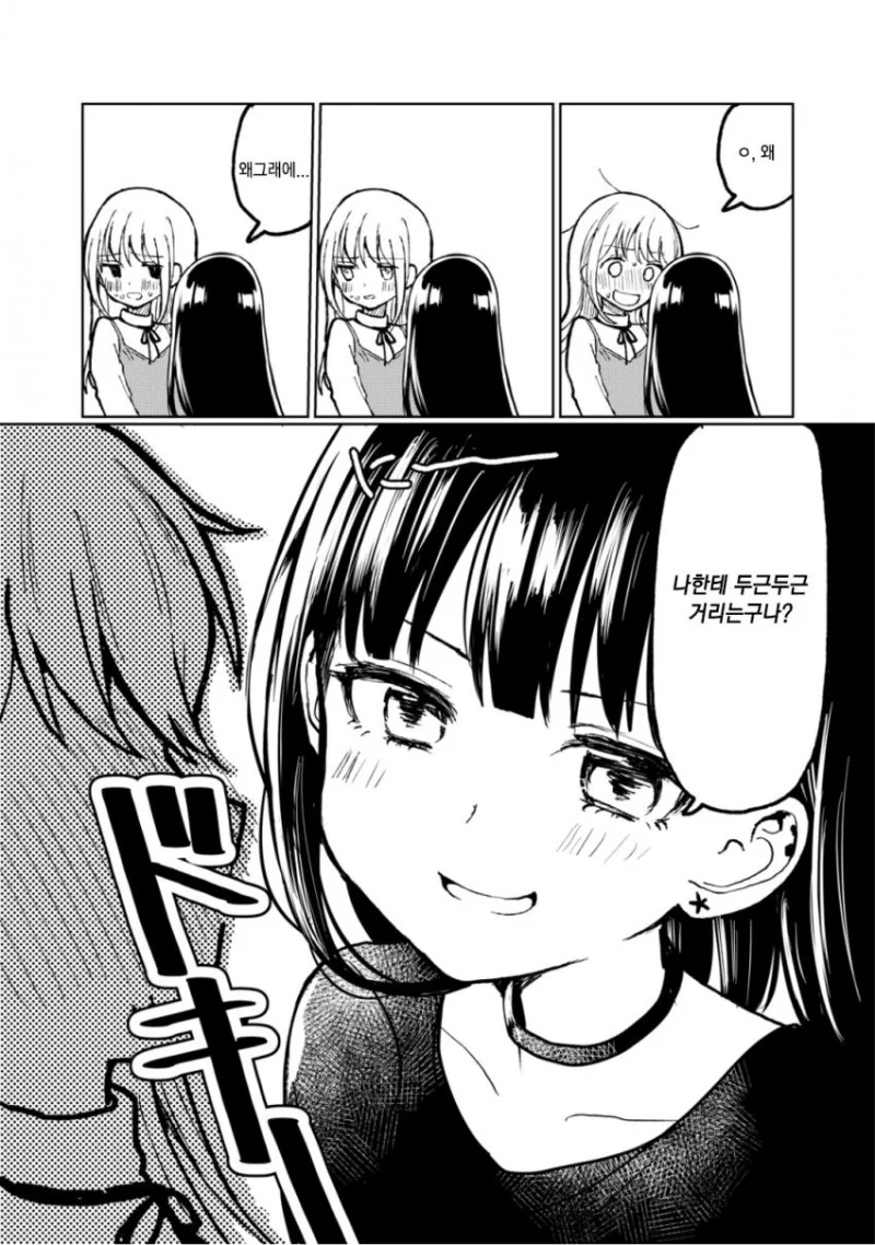 manga_2763473_021_b9b181a4e9f5.webp
