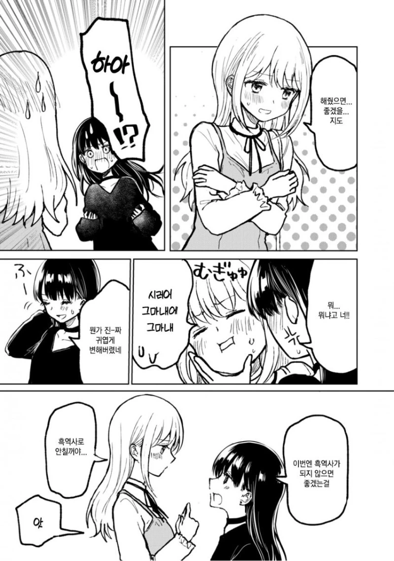 manga_2763473_024_f434f7524613.webp