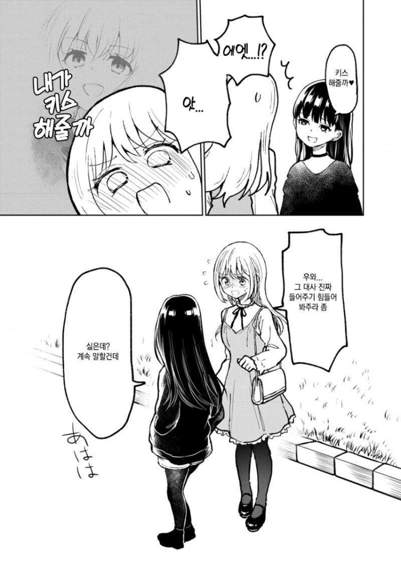 manga_2763473_025_6cf5ad7c9ce1.webp