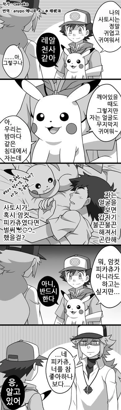 manga_2775878_002_181068457c47.webp