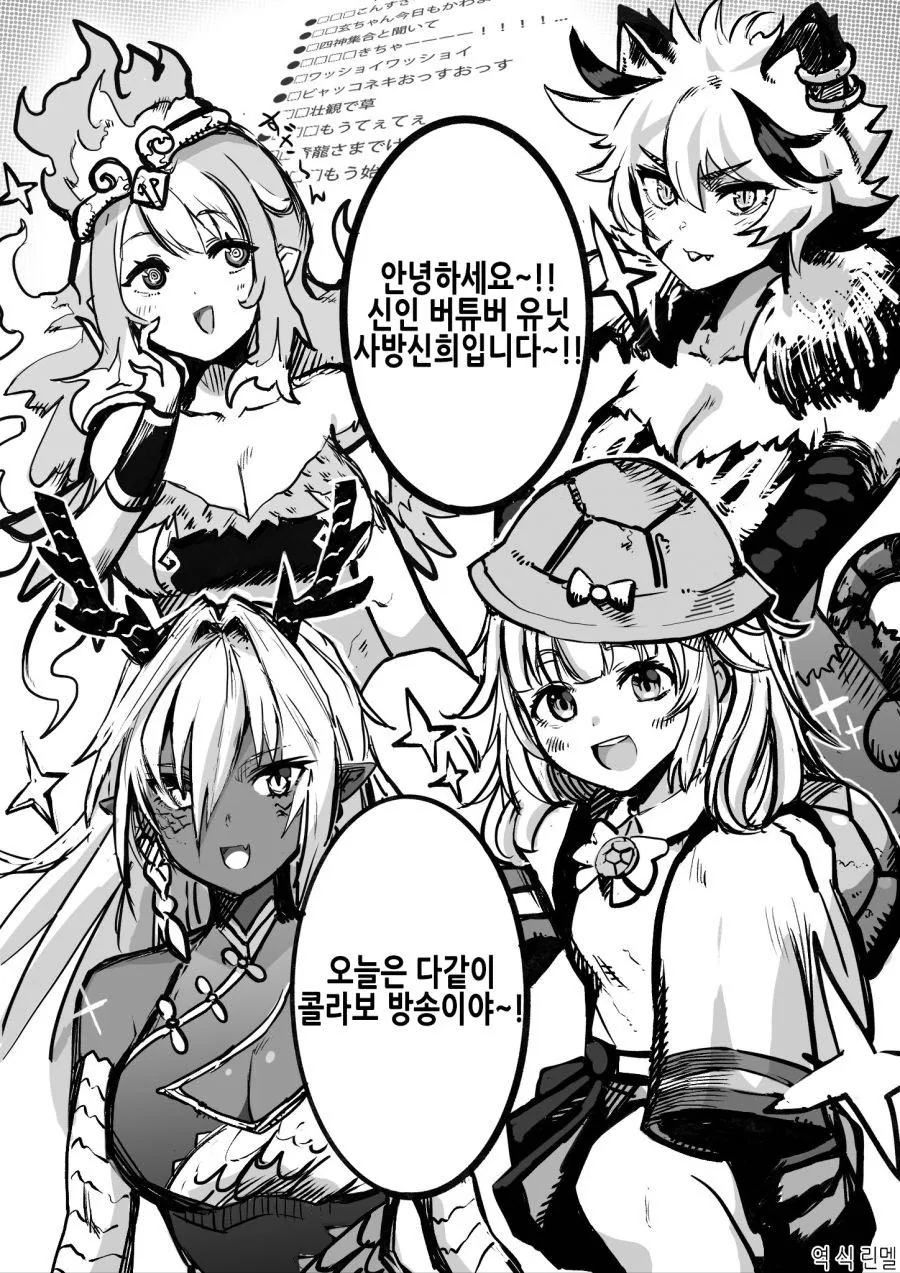 블리치) 개인적으로 아까운 기술 이미지 8