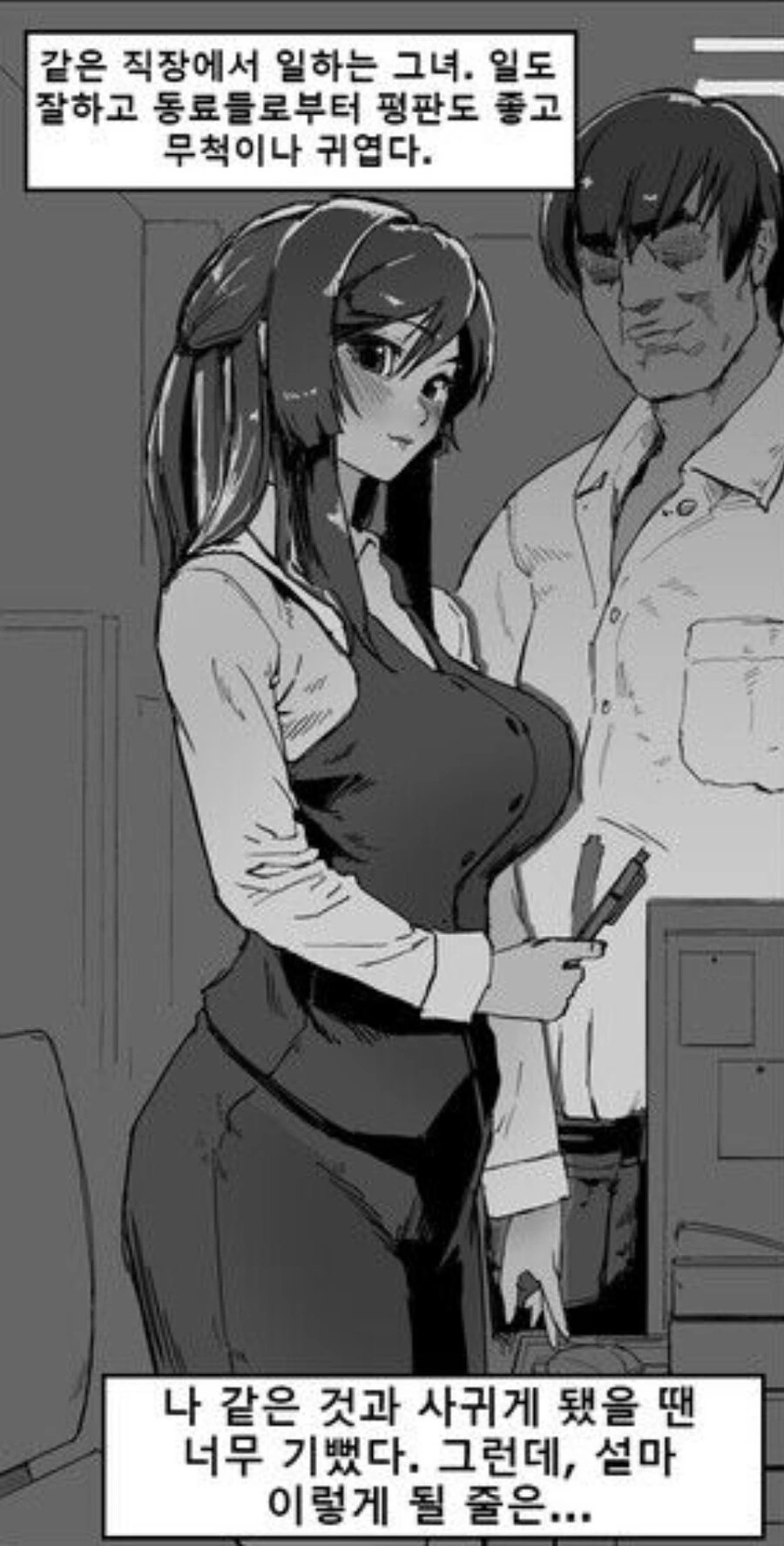 장송의 프리렌) 또다른 세계선의 프리렌.jpg 이미지 8