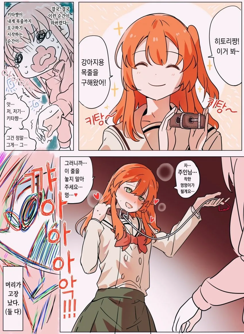 전체 394 페이지 | ToonPop 이미지 13