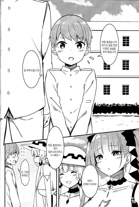manga_2793892_002_ea8c761d0f6e.webp