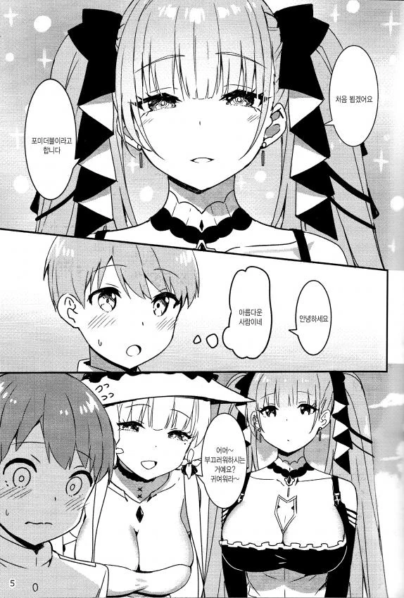 manga_2793892_003_9cd5041d7bd4.webp