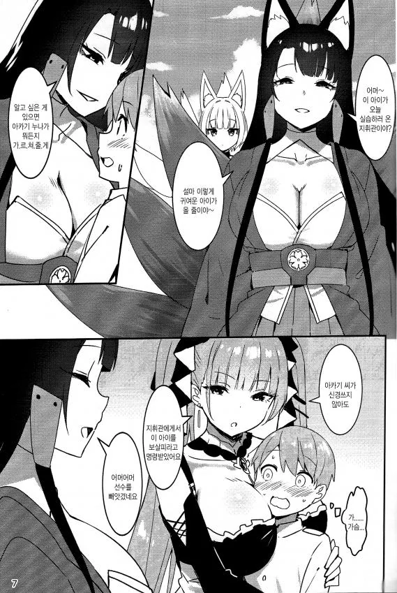 manga_2793892_005_05292e63991b.webp