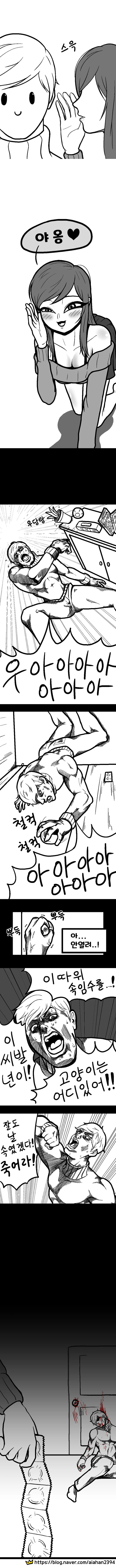manga_2795191_002_0e3879390c0d.webp
