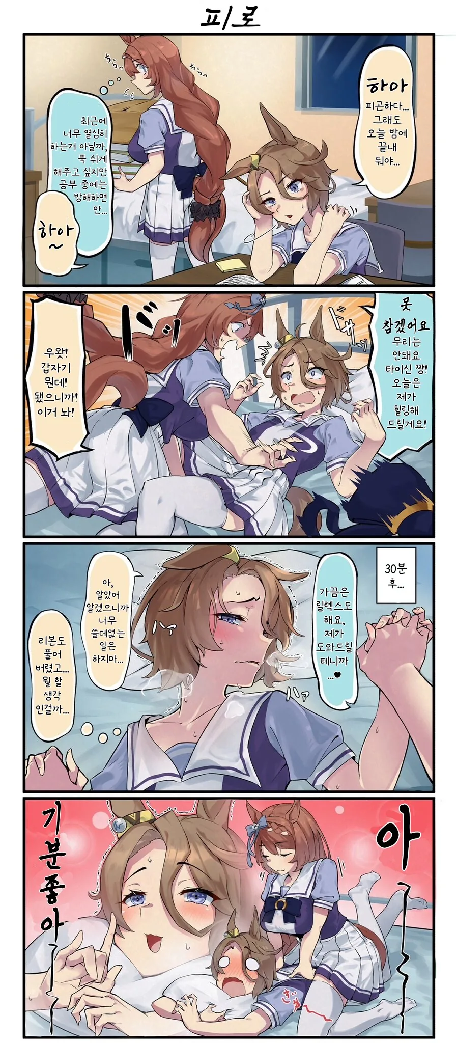 전체 425 페이지 | ToonPop 이미지 15