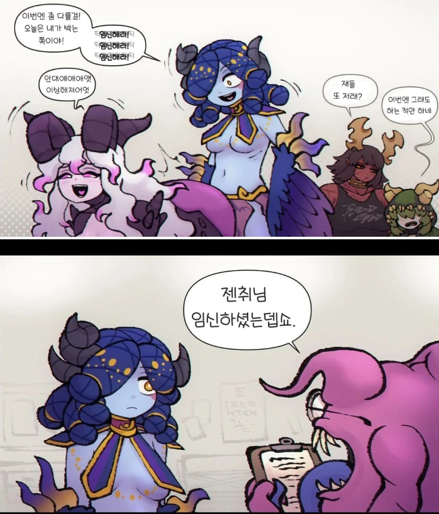 전체 477 페이지 | ToonPop 이미지 14