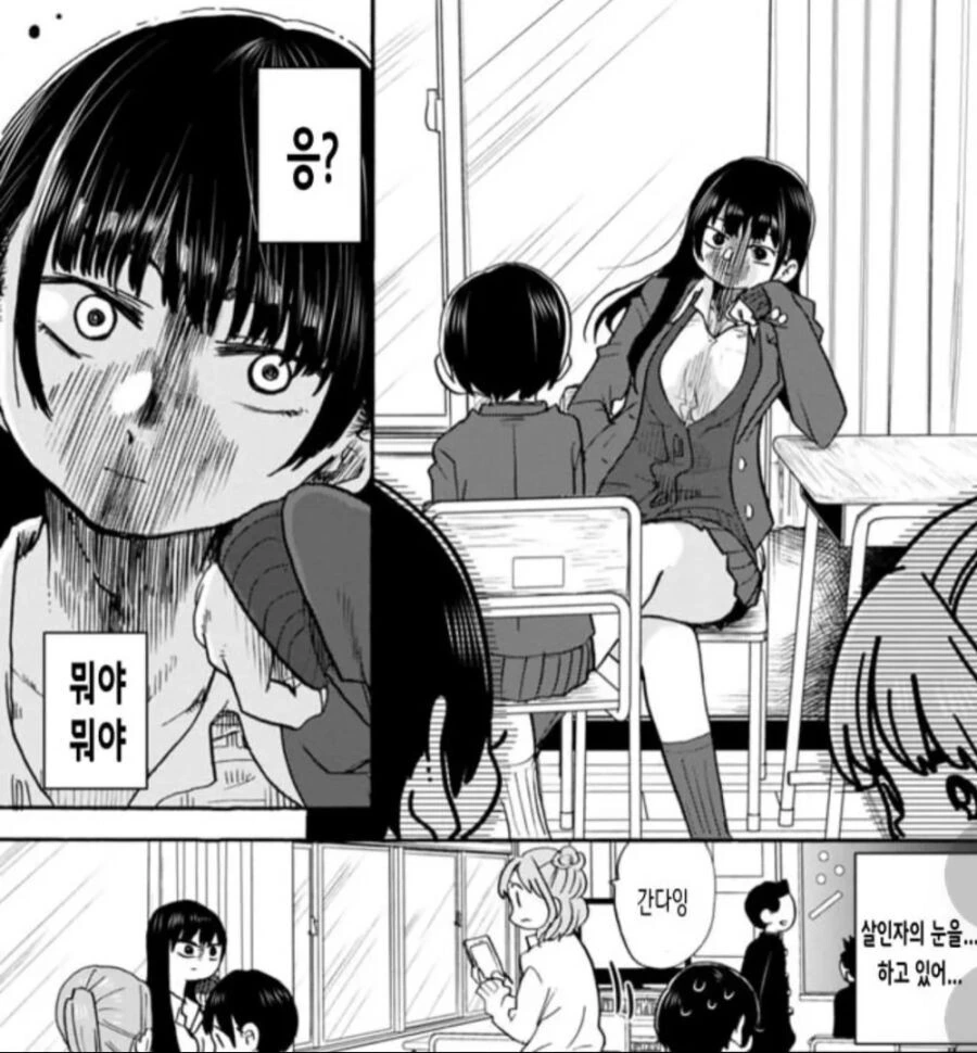 manga_2811402_002_50be4d5733c8.webp