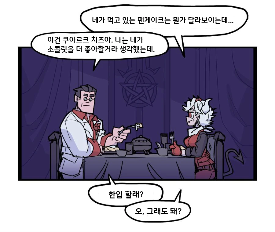 ToonPop - 짧은 웹코믹, 가볍게 한 편씩 이미지 7