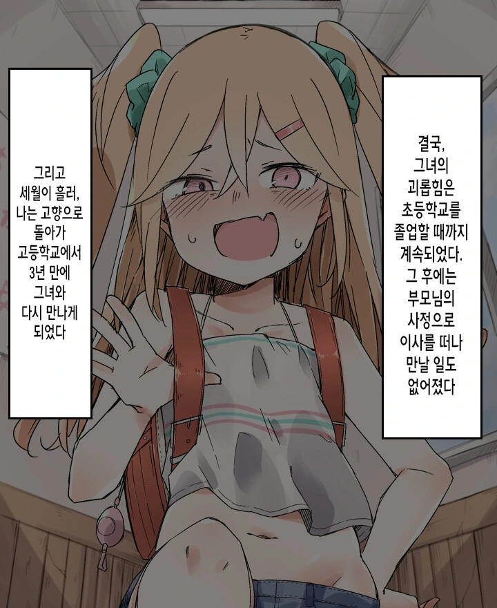 manga_2812760_002_58a79629d5d3.webp