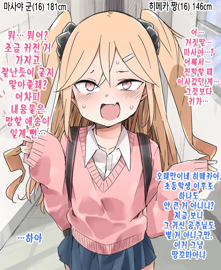 manga_2812760_003_bfd9e5af2625.webp