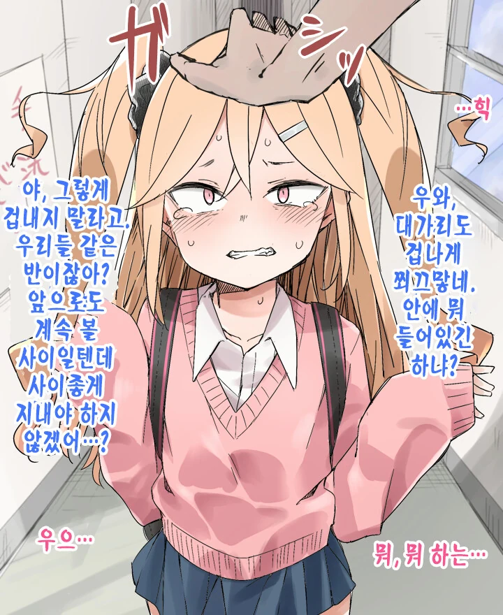 manga_2812760_004_37bc0313b668.webp