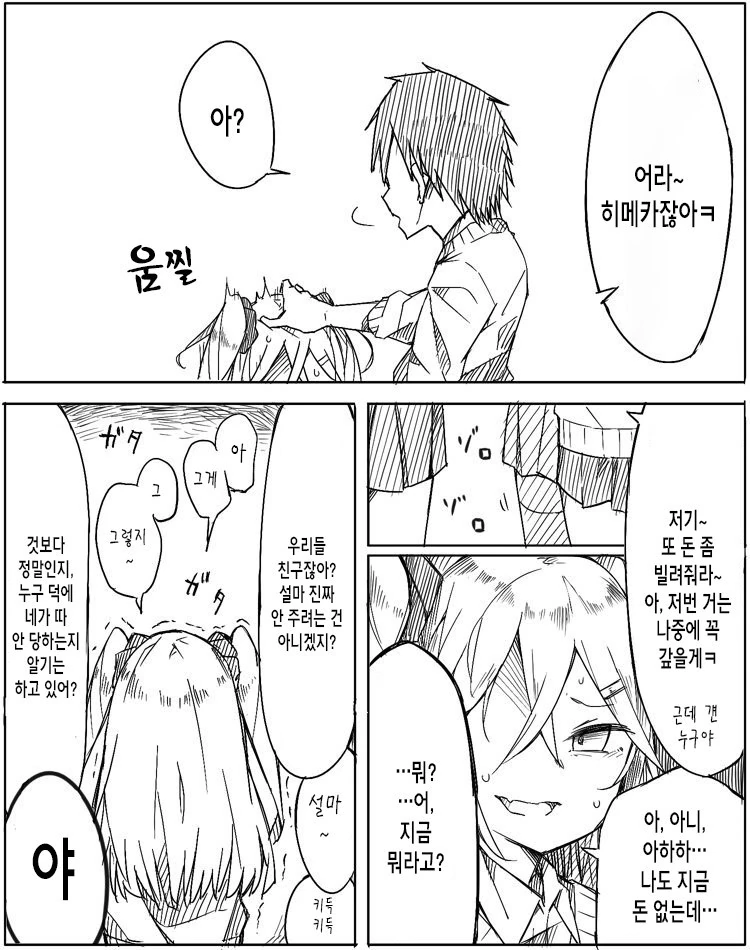 manga_2812760_005_3cd221f13e34.webp