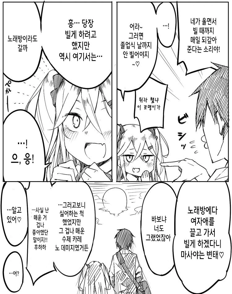 manga_2812760_007_56314d755598.webp