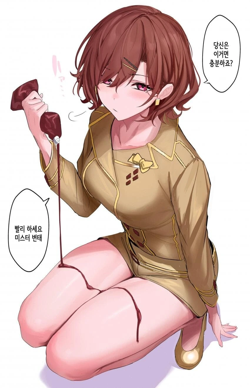 @) 싱업 프로듀서 이미지 9