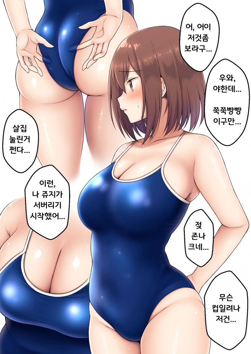 AI ㅂㅇㅂ 코딩의 위험성.manhwa 이미지 11