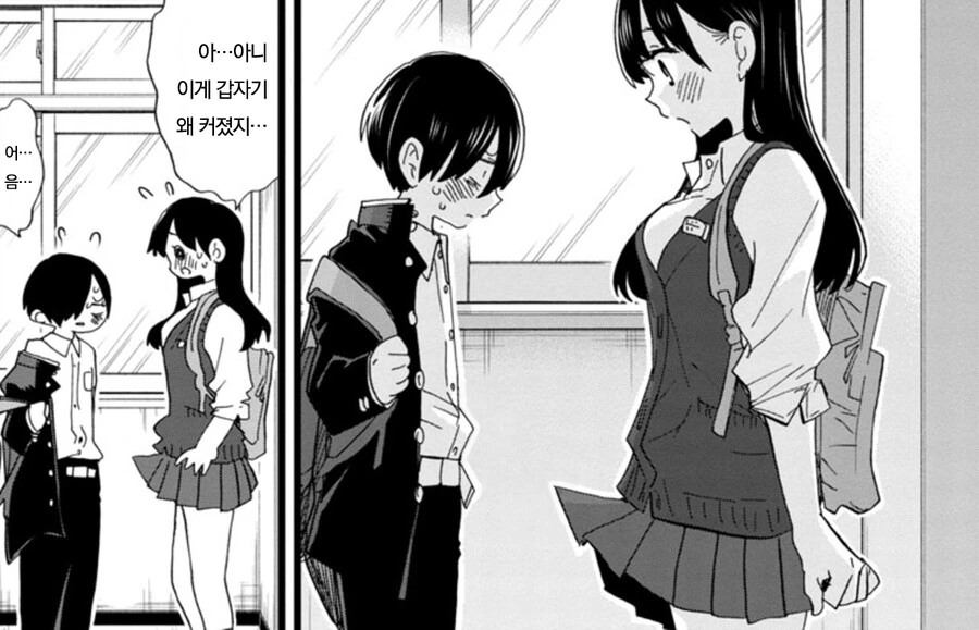 우린 서로 사랑하는 사이었다고!!.manhwa 이미지 6