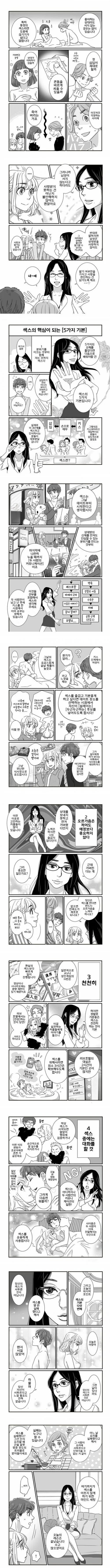 manga_2818870_002_ab526a1b41dd.webp