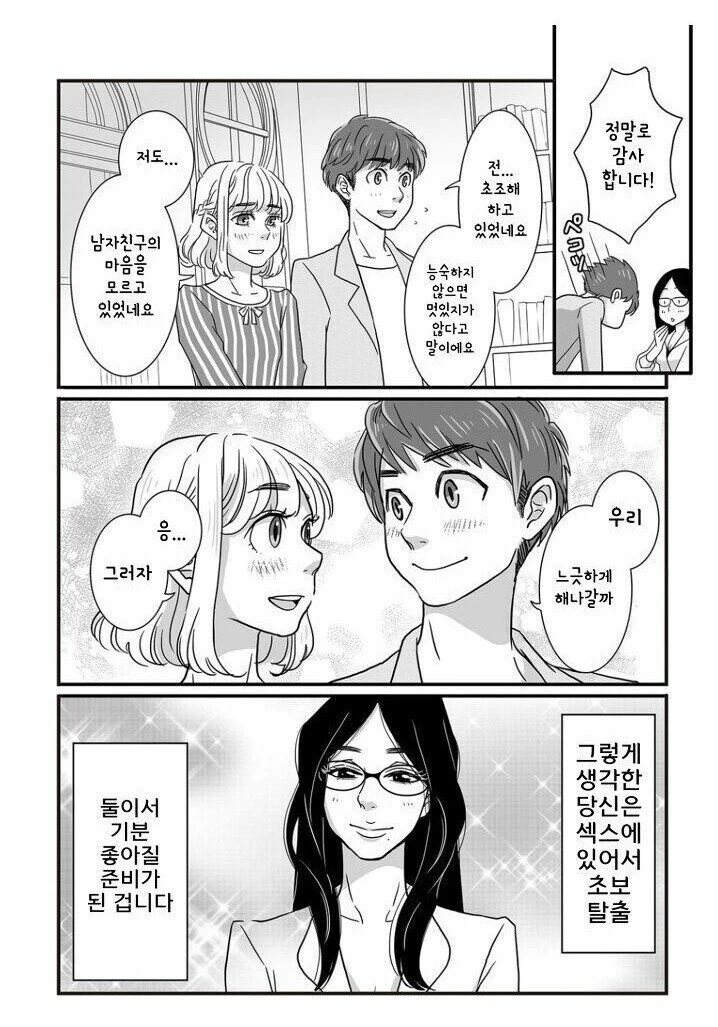 manga_2818870_003_ba6f19ea0ea1.webp