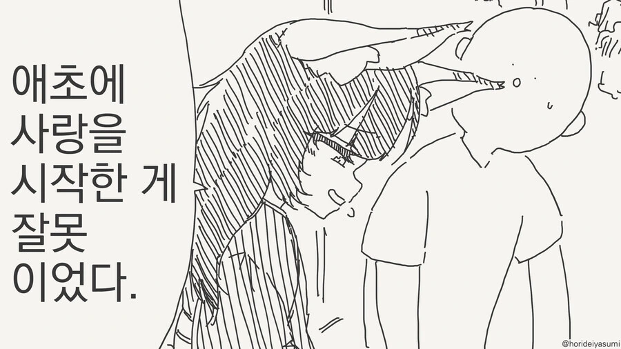 전체 425 페이지 | ToonPop 이미지 3