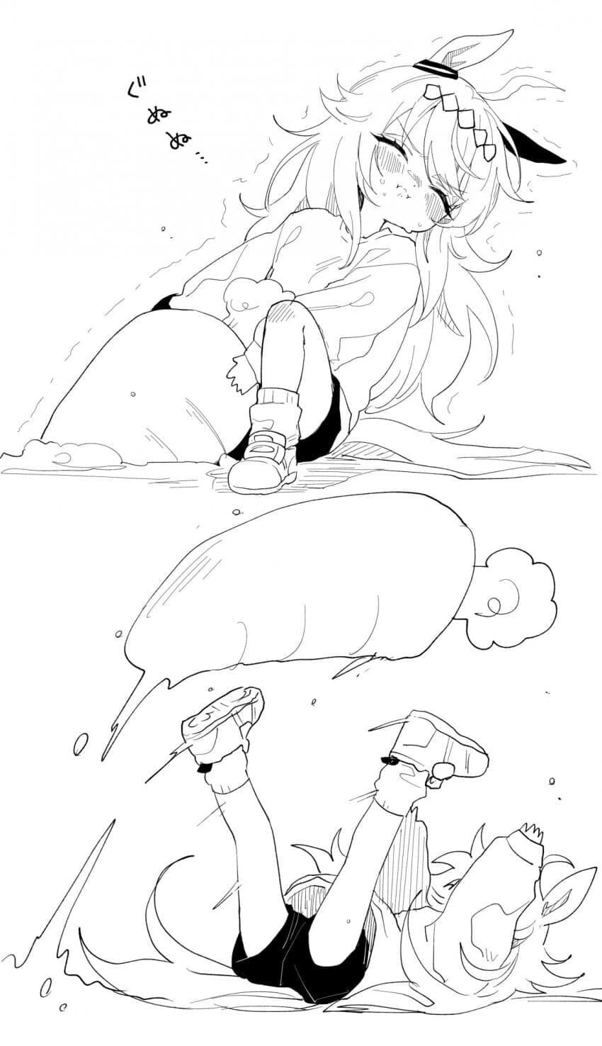 manga_2822851_004_0eb040916e3f.webp