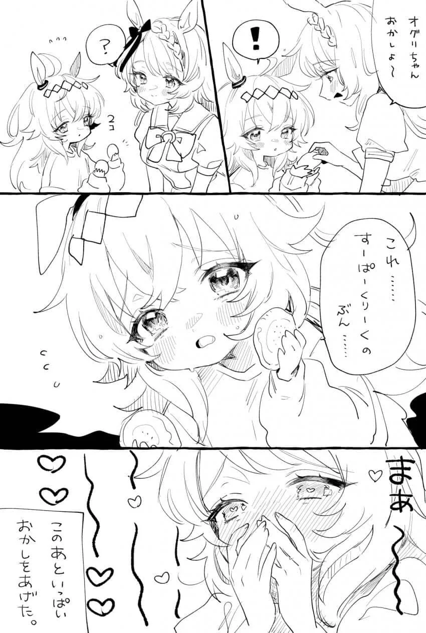 manga_2822851_006_70c195410c57.webp