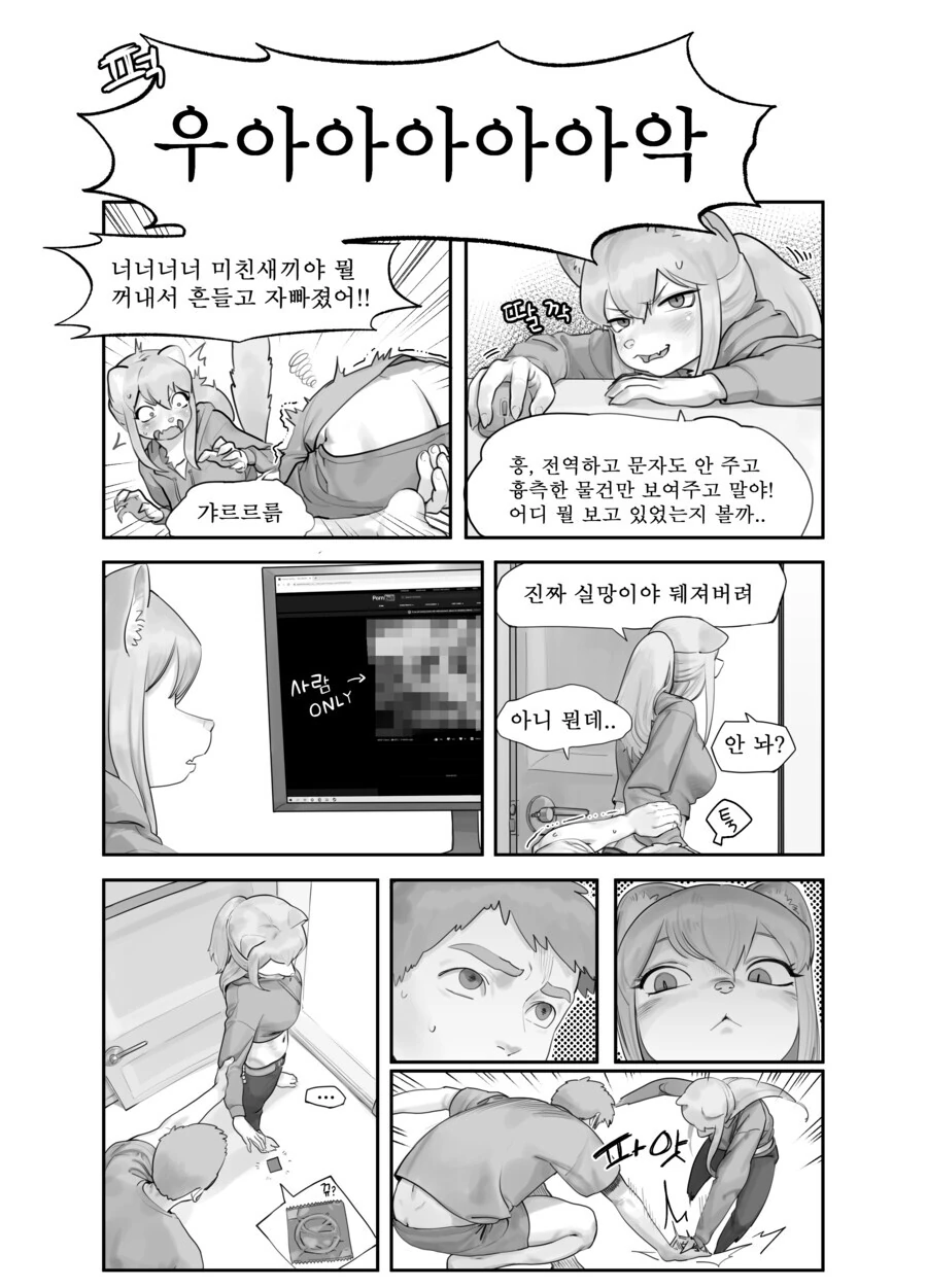 manga_2823761_002_a869ec0cd206.webp