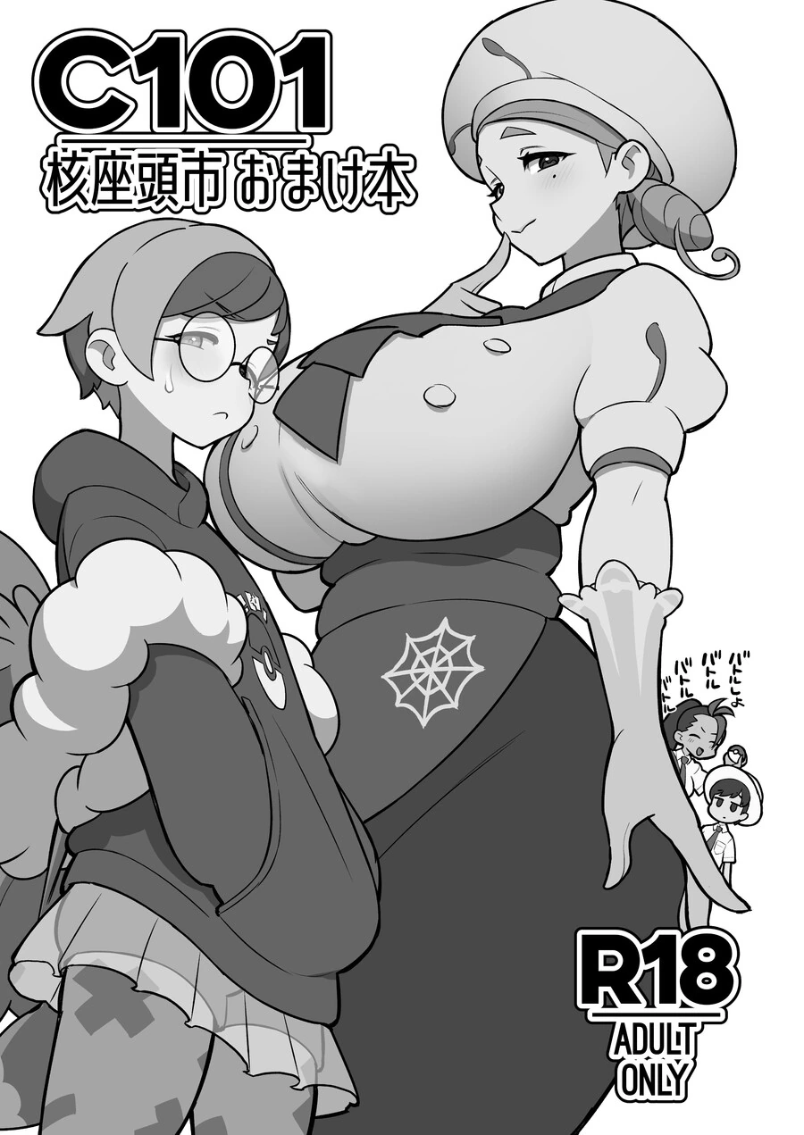 manga_2824737_003_e7ad676bb1c8.webp