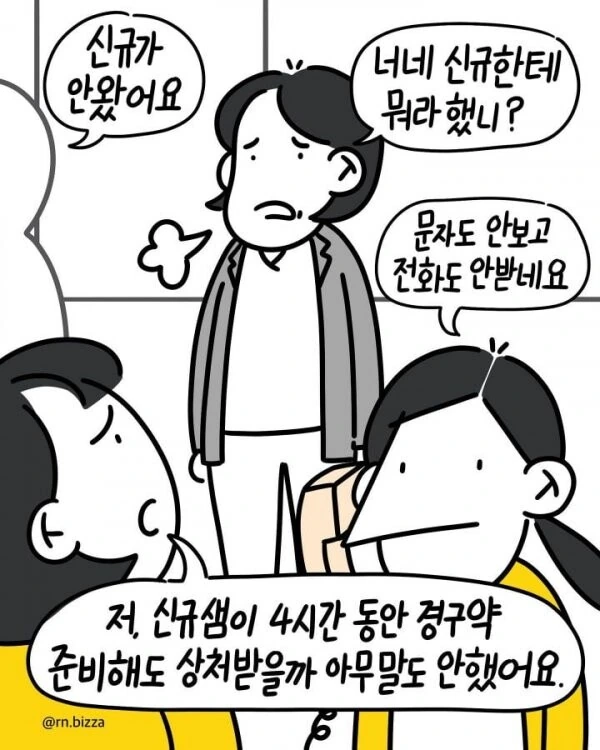 작가한테 1년동안 같은캐릭을 그리게하면 벌어지는 일 이미지 5