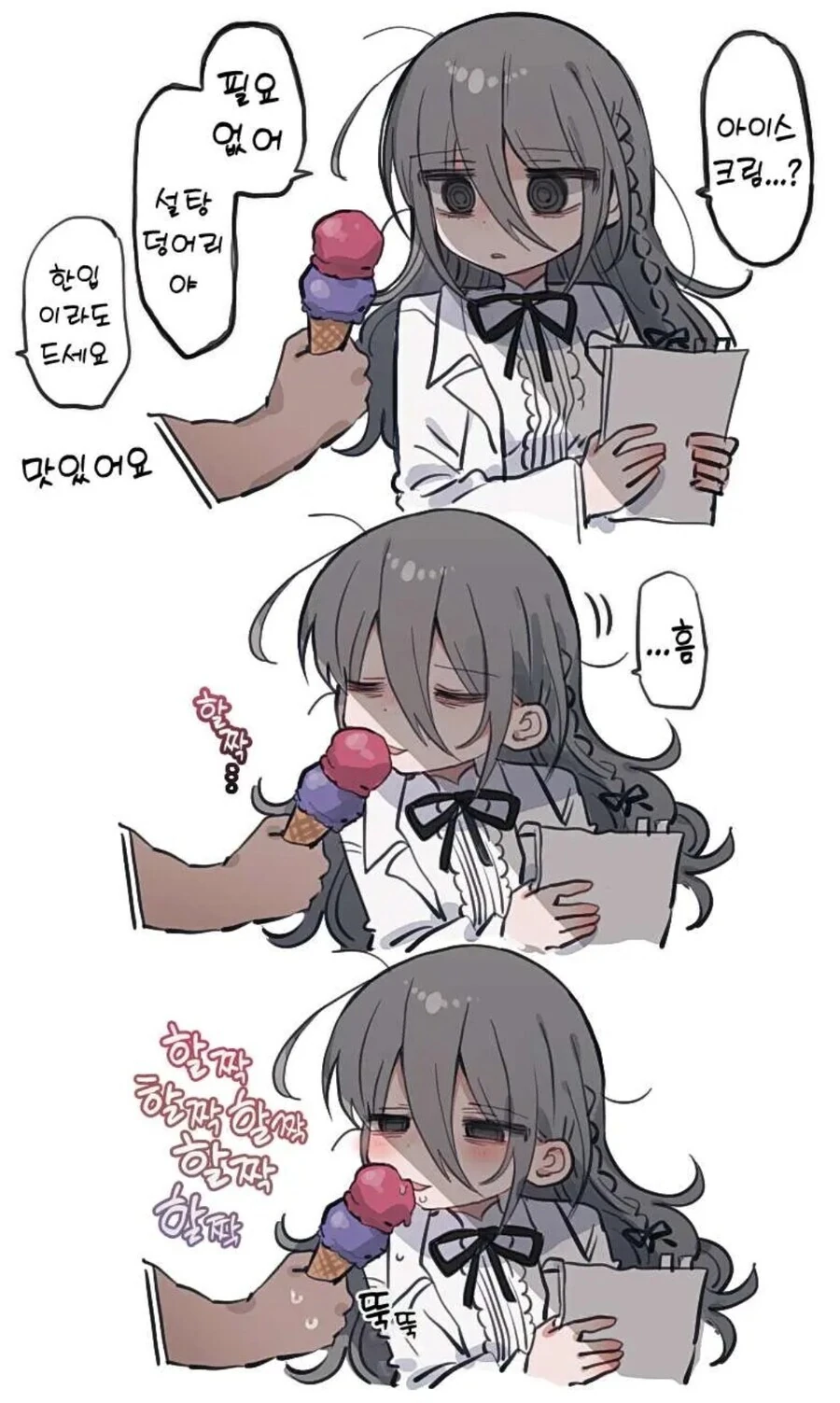 애들 보는 만화의 흔한 정실의 품격 이미지 15