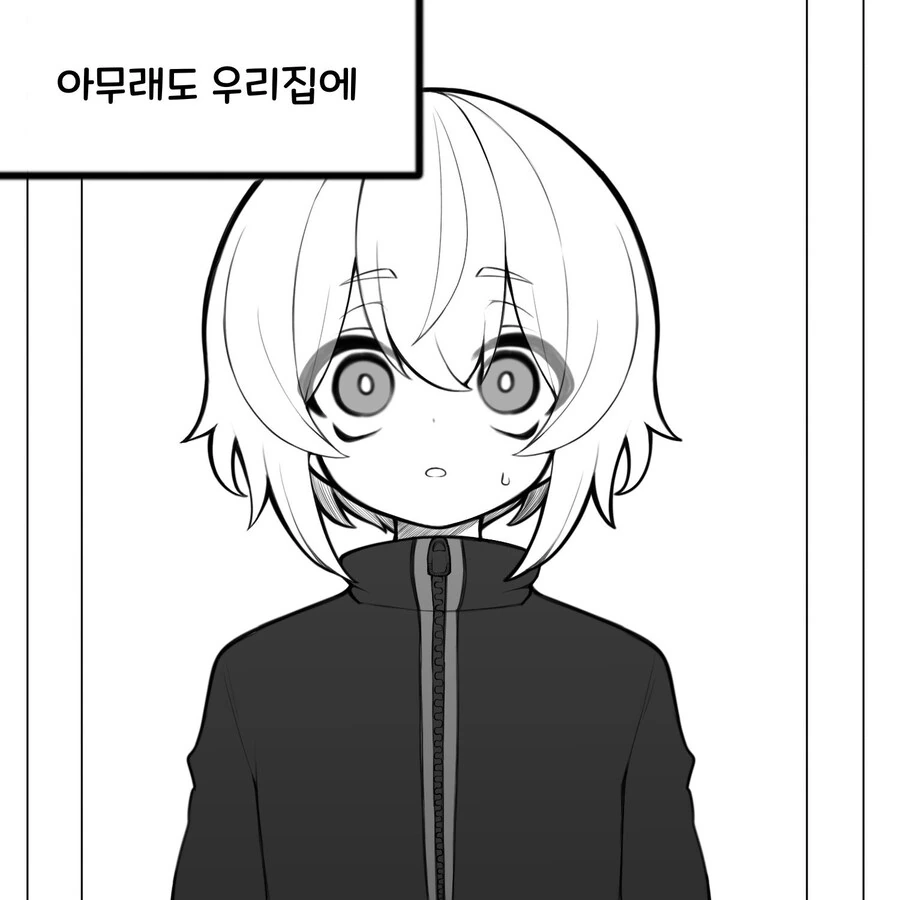 옵치단편만화 - 애기 요괴 미즈키.manhwa 이미지 12