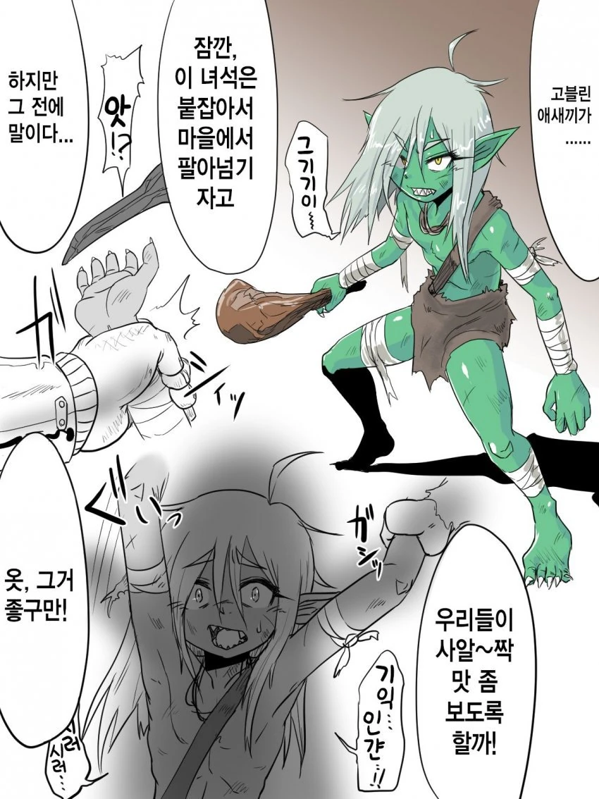 전체 390 페이지 | ToonPop 이미지 19