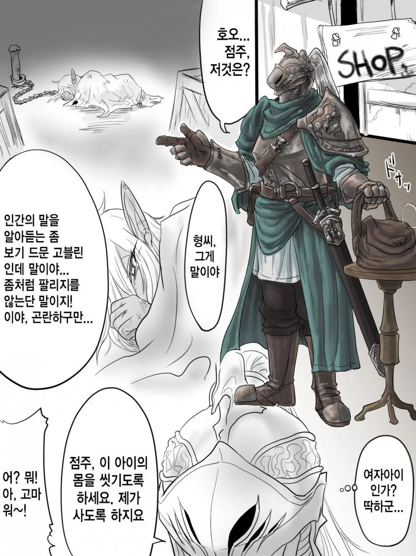 manga_2830738_002_c8502754db42.webp