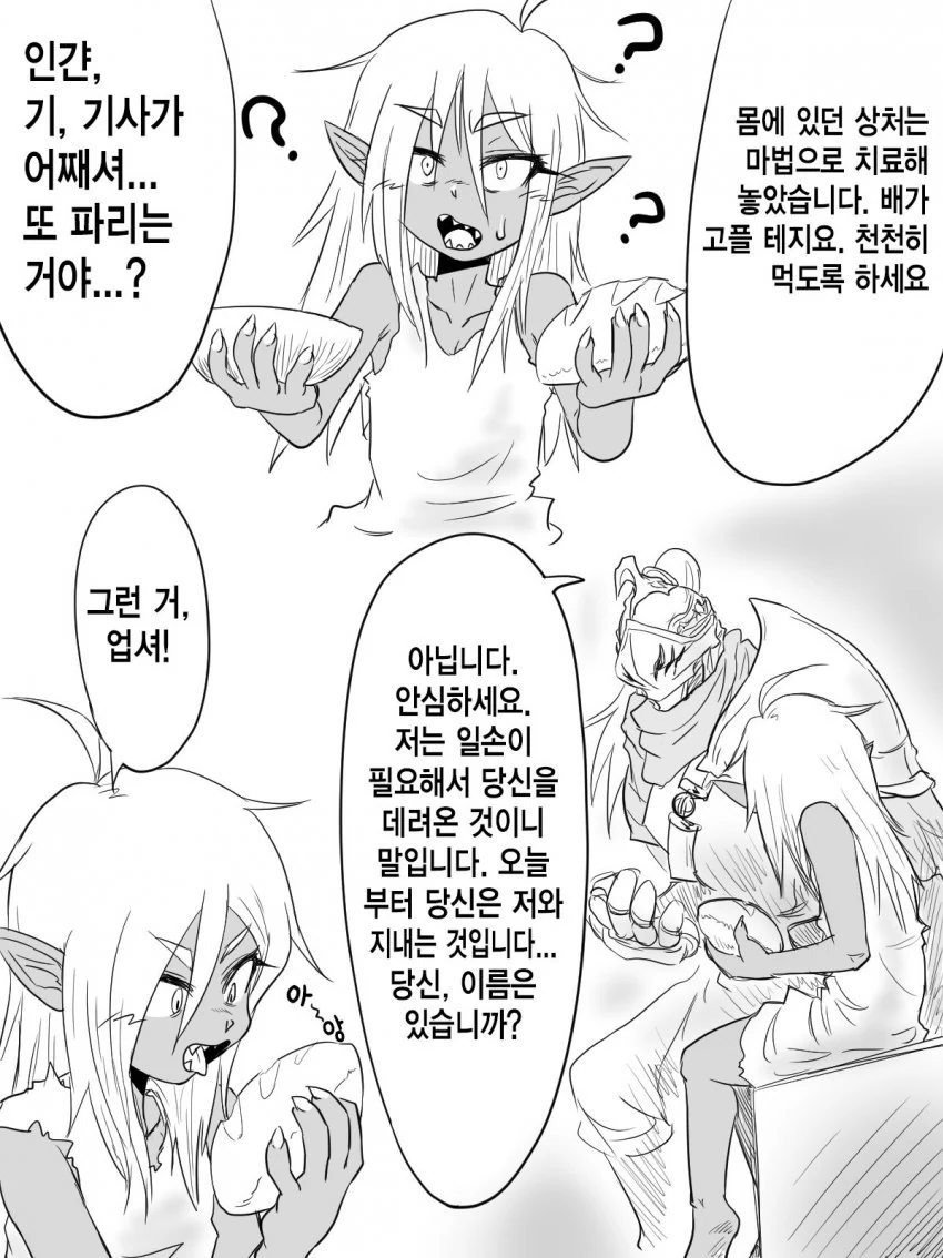 manga_2830738_003_dd118eef97ef.webp