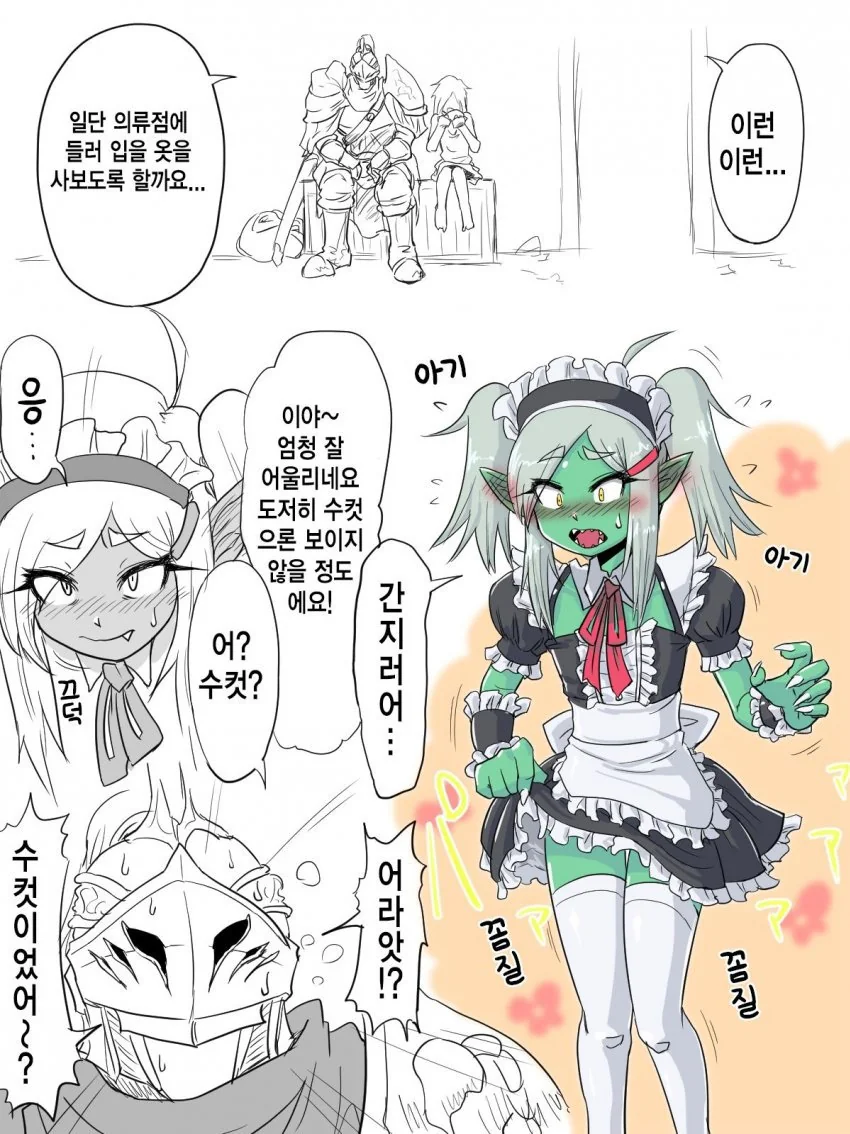 manga_2830738_004_52c6e6252448.webp