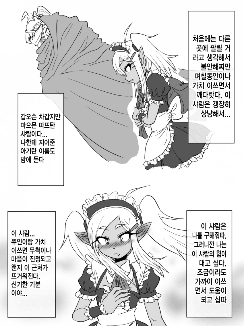 manga_2830738_007_ce0306887de6.webp