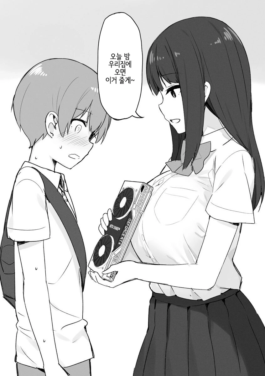manga_2831028_002_34baf10122d3.webp