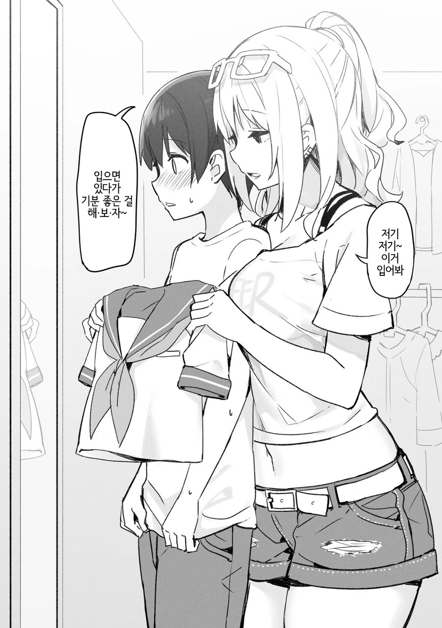 manga_2831028_007_98f793d309b4.webp