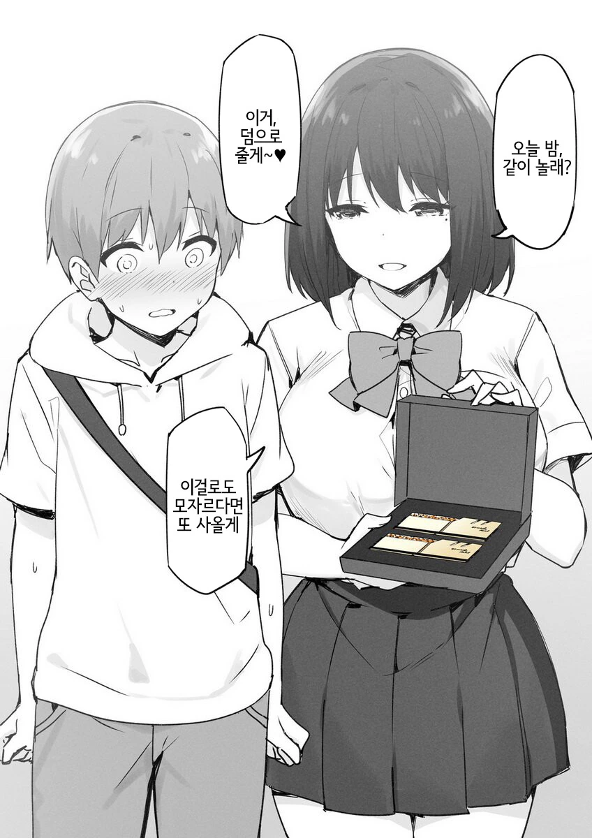 manga_2831028_008_f0d33682149d.webp