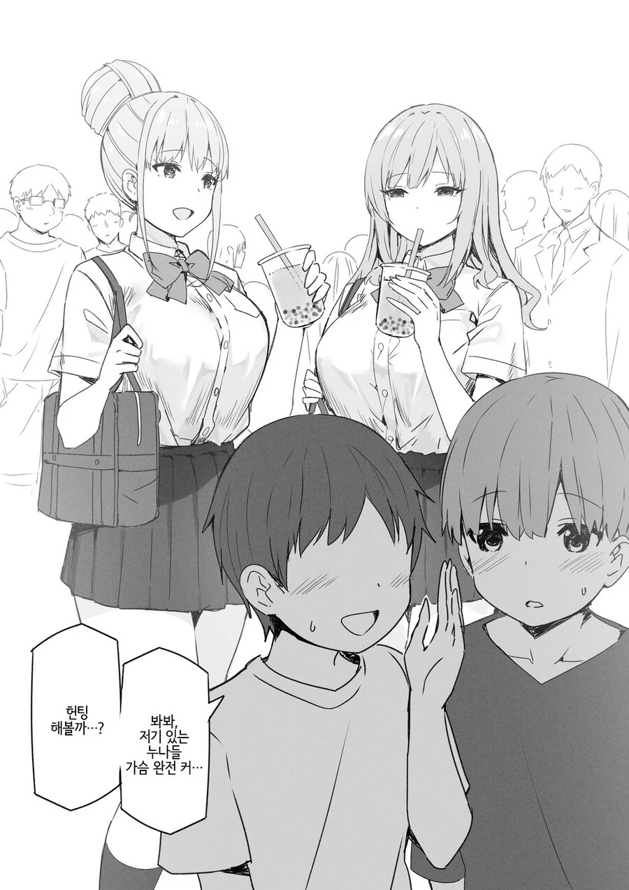manga_2831028_011_10881b1276bf.webp