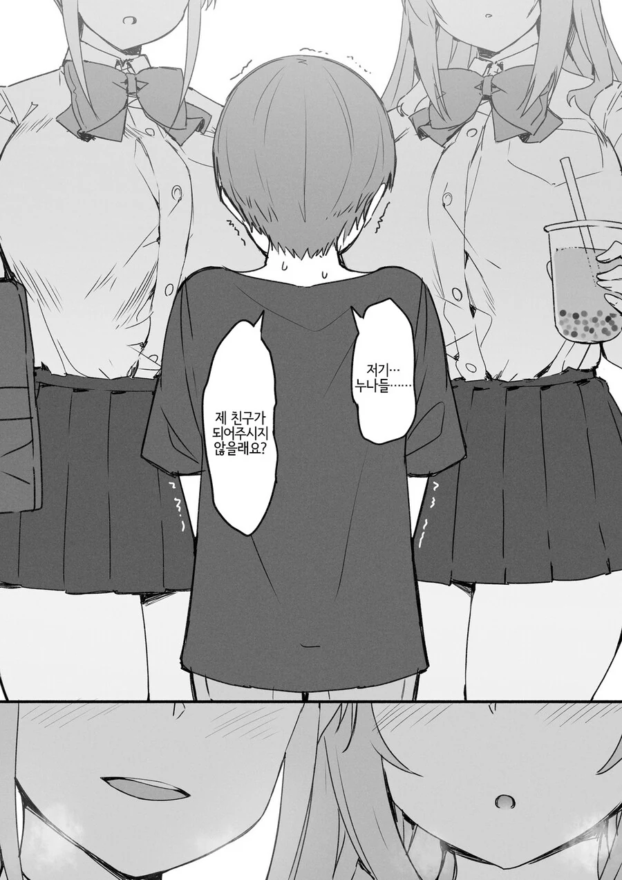 manga_2831028_012_b3bb6739bef1.webp